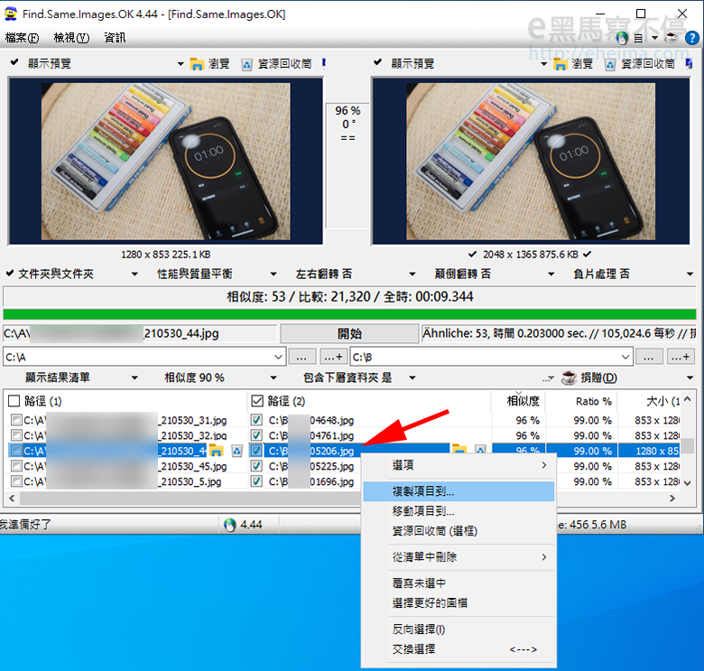 Find.Same.Images.OK 5.2 instal the new version for iphone